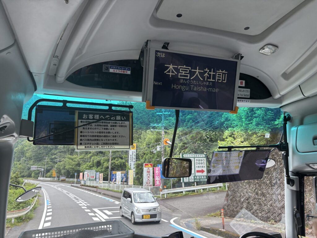 バス内で到着バス停の表示を撮影。本宮大社前と表示されている。