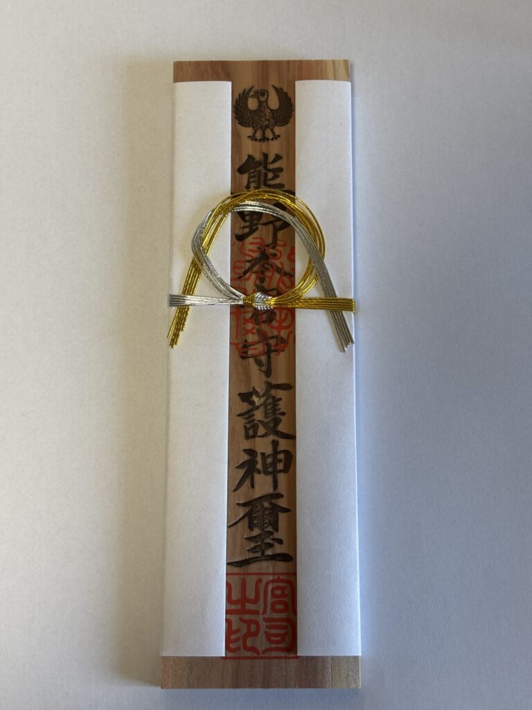 八咫烏が描かれている、熊野本宮で購入した木の御札。「木魂」と呼んでいるとのこと