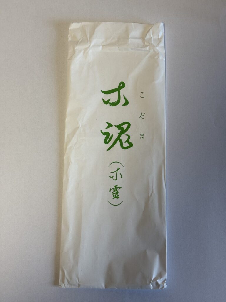 木の御札、「木魂」(こだま)の包み紙。 崩した文字で木魂(木霊)と書かれている。
