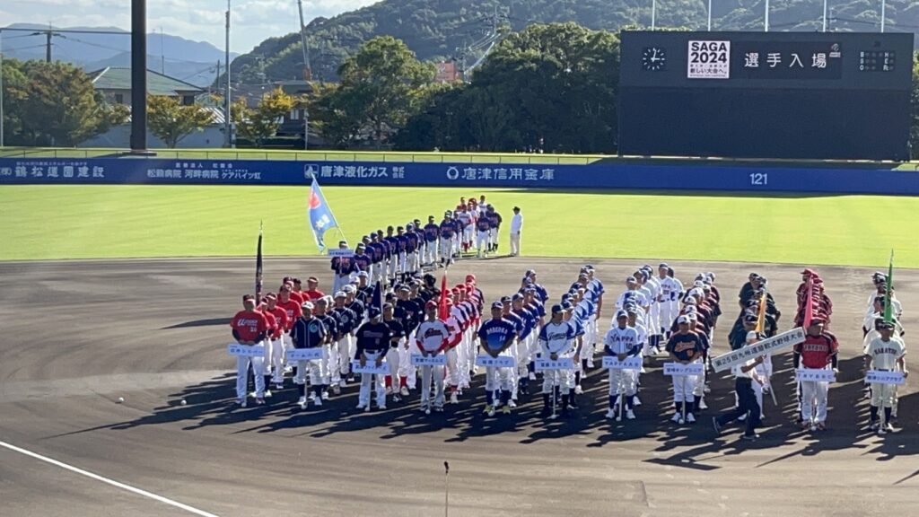 開会式選手入場写真。１６チームが整列している。