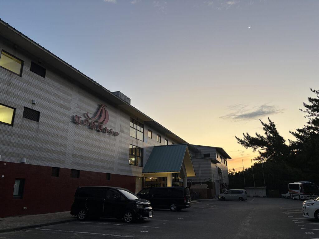 宿泊場所「虹の松原ホテル」の写真