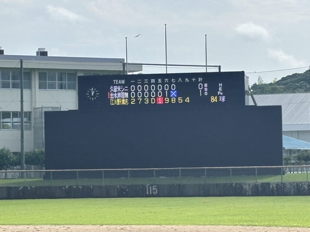 一回戦対久留米シニアとの対戦結果のスコアボード写真
