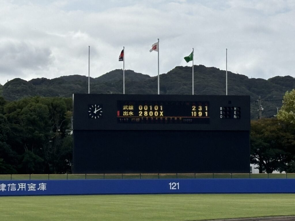準決勝対「武雄ファイターズ」（佐賀県）試合結果のスコアボード写真