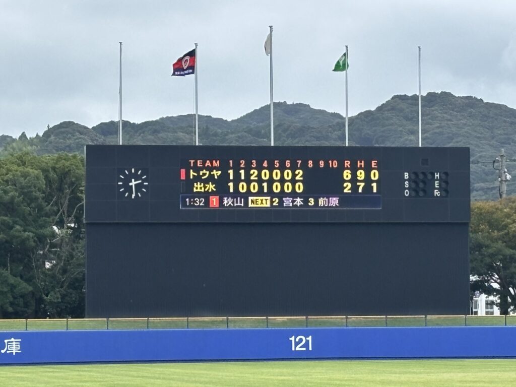 決勝戦対「トウヤ６０」（熊本県）の試合結果スコアボード写真