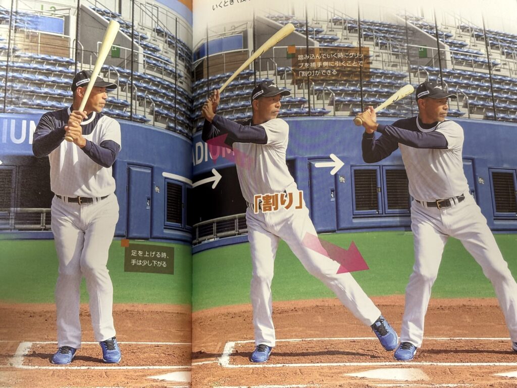 野球打撃の割の瞬間の写真