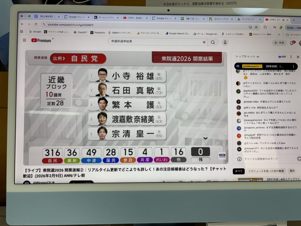 衆議院選挙結果：各政党別の画像